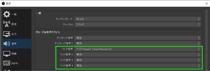 ニコ生 人気 obs ラグなし