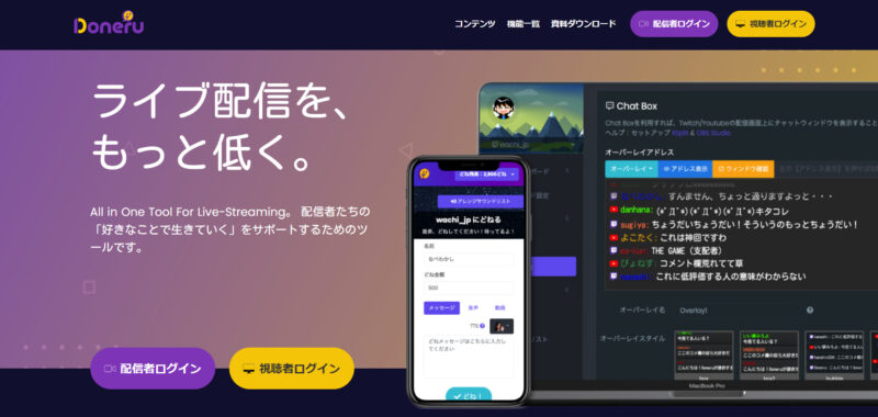 Twitch】フォロー通知を配信画面に表示させる方法を紹介‼ | SIMのGAMERooM